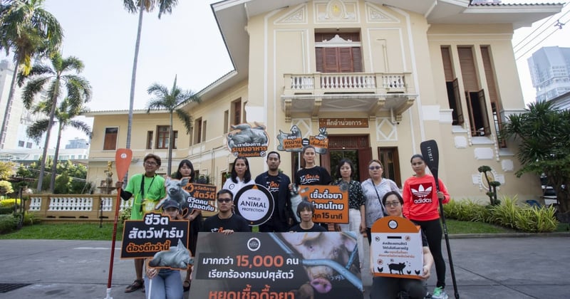 AMR petition delivery