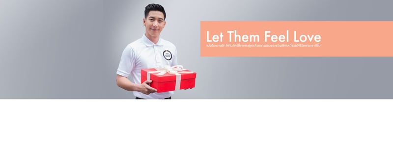 ทายซิ ! ของขวัญกล่องใหญ่นี้ พี่โน่จะเอาไปให้ใคร?!? ล้วงลึก ..ความรักของโตโน่ในวันวาเลนไทน์