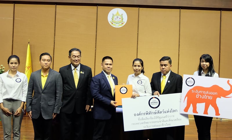 องค์กรพิทักษ์สัตว์แห่งโลก