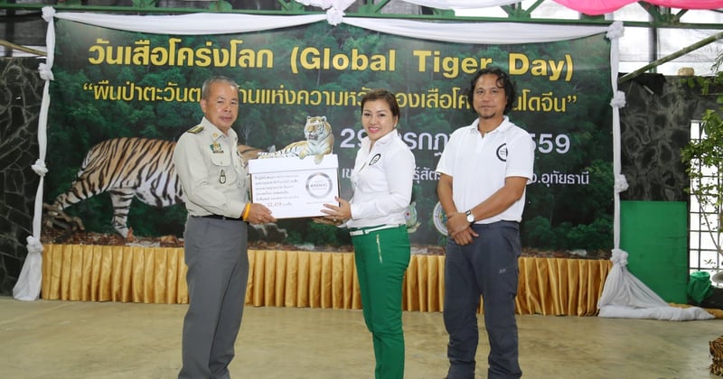 World Animal Protection