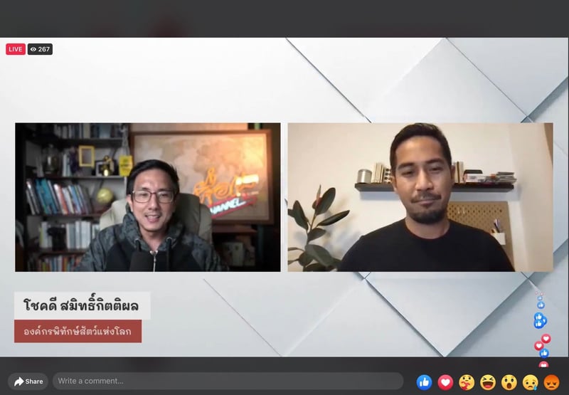 FARM_FB_LIVE